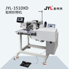 Máquina de coser automática industrial para Zapato VAMP superior JYL-1510XD