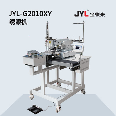 Máquina de coser de patrón computarizado industrial para el sombrero JYL-G2010XY